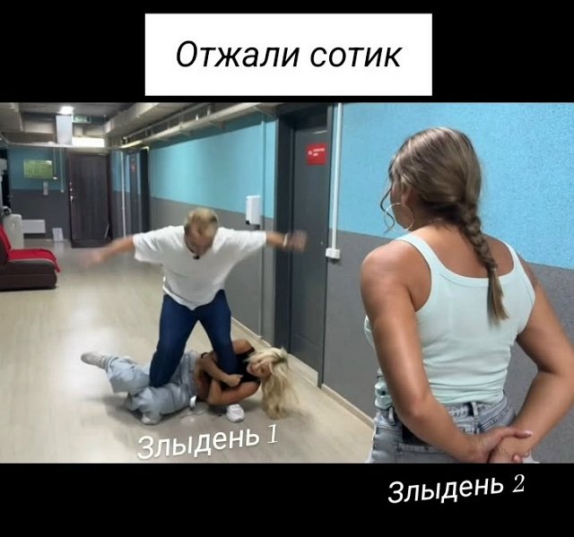 Гракович и Рахимова покусились на нового кавалера Ермаковой