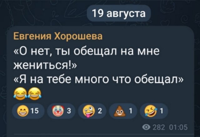 Евгения Хорошева: Это было его окончательным решением