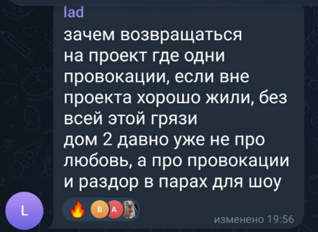Евгения Хорошева: Это было его окончательным решением