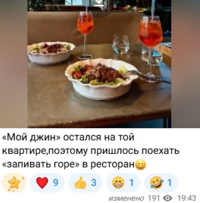 Кристина Лясковец: Я так понимаю, что меня никто не уважает Кристина Лясковец: Я так понимаю, что меня никто не уважает