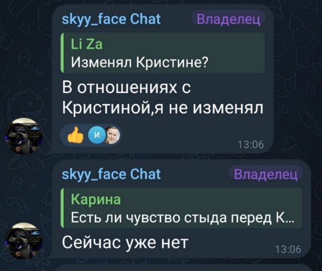 Никита Гуранда: К детям и женитьбе я точно не готов