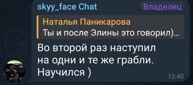 Никита Гуранда: К детям и женитьбе я точно не готов