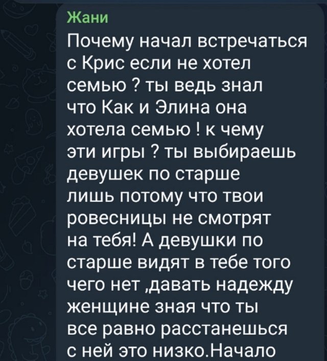 Никита Гуранда: К детям и женитьбе я точно не готов