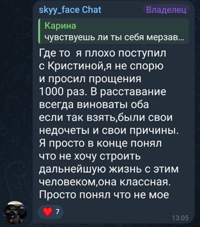 Никита Гуранда: К детям и женитьбе я точно не готов
