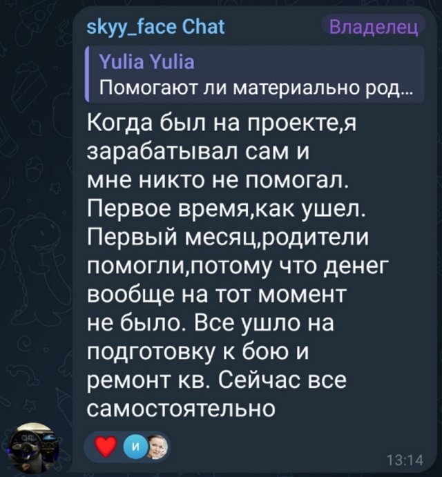 Никита Гуранда: К детям и женитьбе я точно не готов