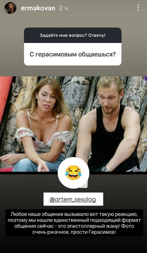 Надежда Ермакова: Считаю, что всё справедливо