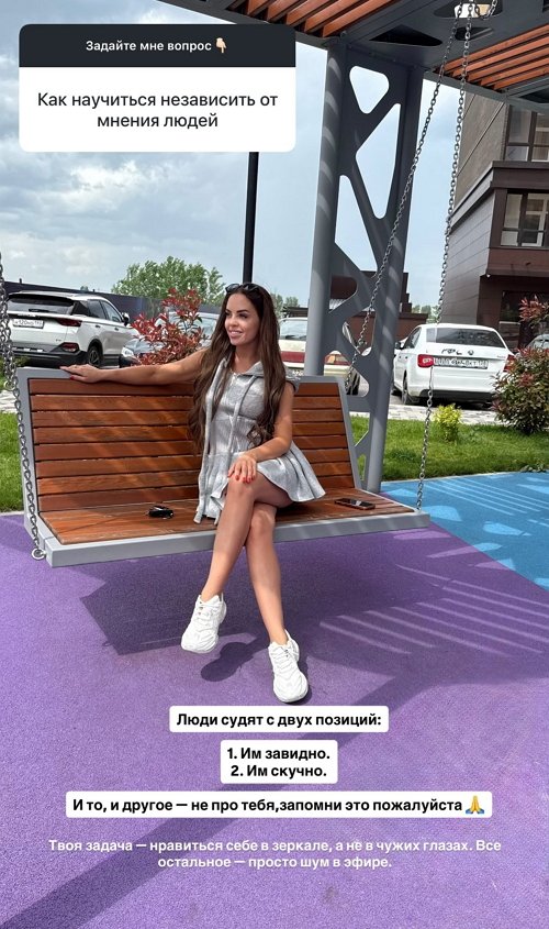 Юлия Ефременкова: Будет максимум ужин с родными