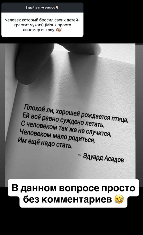 Юлия Ефременкова: Будет максимум ужин с родными