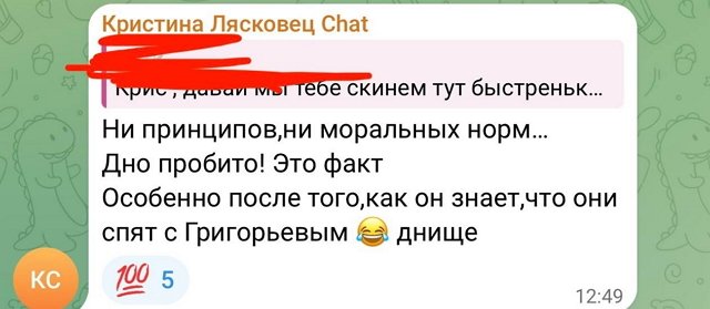 Никита Гуранда нашёл время, чтобы поздравить свою бывшую