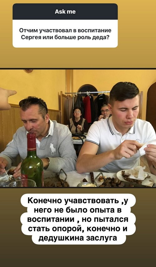 Ирина Федорова: Мама Жени была против