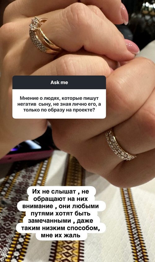 Ирина Федорова: Мама Жени была против