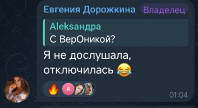 Евгения Дорожкина продолжает разочаровываться в супруге