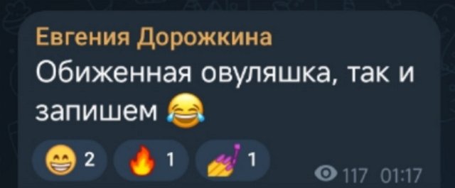 Евгения Дорожкина продолжает разочаровываться в супруге