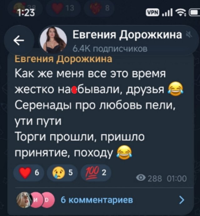 Евгения Дорожкина продолжает разочаровываться в супруге