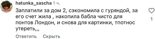 Кристина Лясковец: Открываем ящик Пандоры Кристина Лясковец: Открываем ящик Пандоры