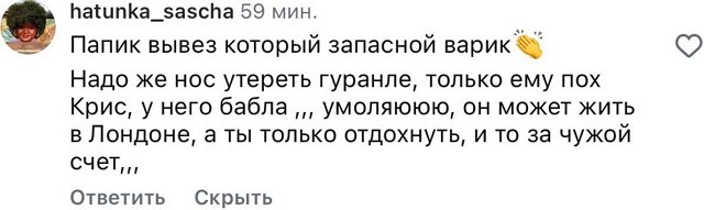 Кристина Лясковец: Открываем ящик Пандоры Кристина Лясковец: Открываем ящик Пандоры