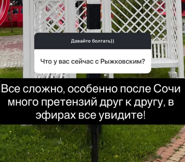 Надежде Ермаковой доложили о похождениях Рышковского