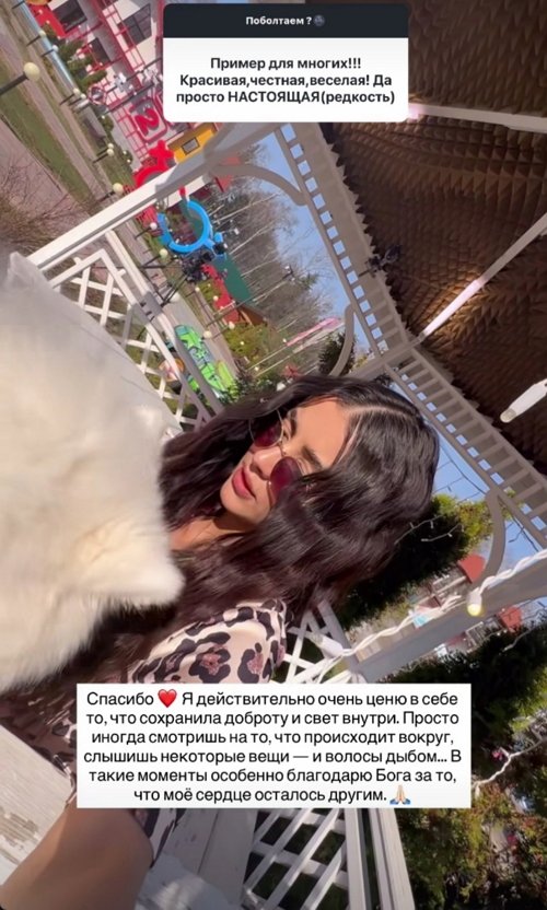 Кристина Бухынбалтэ: Не пытайтесь угадать