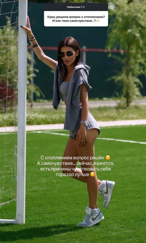 Кристина Бухынбалтэ: Не пытайтесь угадать