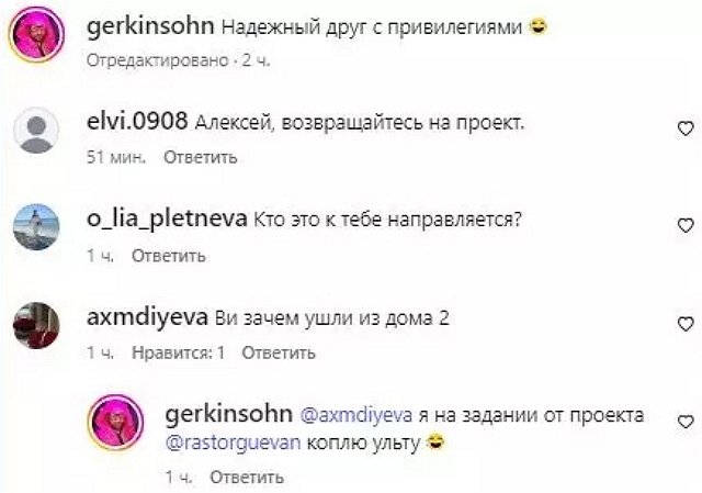Алексей Адеев надеется на возвращение в периметр Дома-2? Алексей Адеев надеется на возвращение в периметр Дома-2?