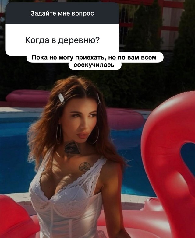 Клавдия Безверхова позвала в гости на Дом-2 Никиту Гуранда