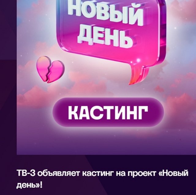 Ведущая проекта Ольга Орлова больше не вернётся на Дом-2? Ведущая проекта Ольга Орлова больше не вернётся на Дом-2?