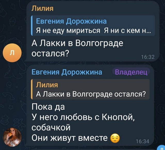Евгения Хорошева отправляется в путешествие с Дмитрием Луковкиным Евгения Хорошева отправляется в путешествие с Дмитрием Луковкиным