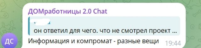 Яна Фиткевич: До этого я нормально с ним общалась