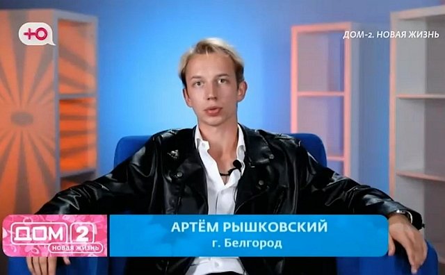 Яна Фиткевич: До этого я нормально с ним общалась