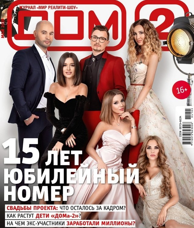 Влад Кадони: Спасибо, жизнь, за все, что мне дала Влад Кадони: Спасибо, жизнь, за все, что мне дала