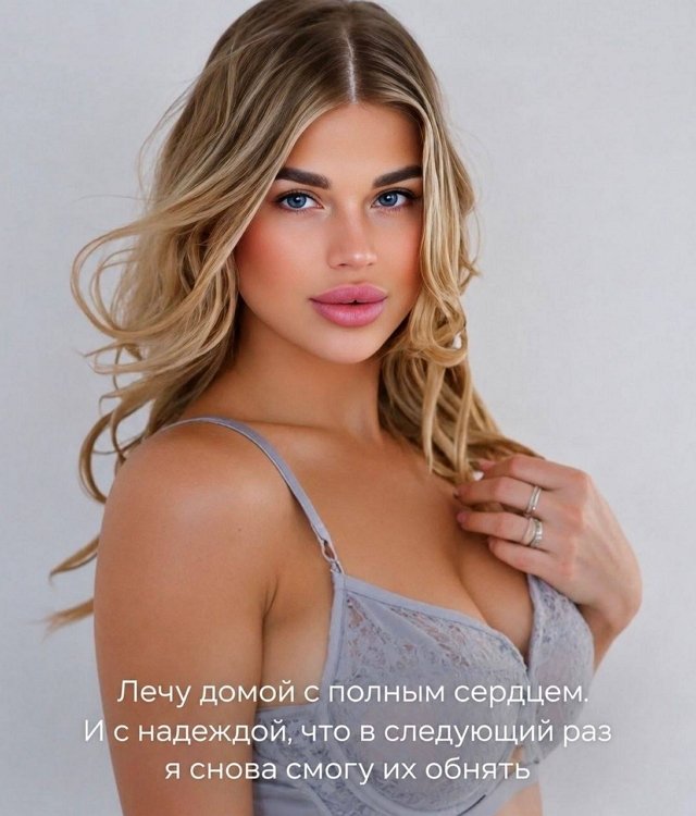 Анастасия Ромашова: Каждый раз я рыдаю Анастасия Ромашова: Каждый раз я рыдаю