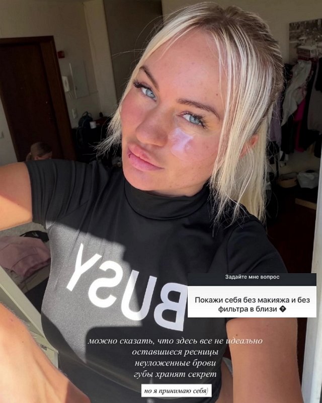 Элина Рахимова точно знает, что умный мужчина её не выберет
