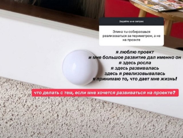 Элина Рахимова точно знает, что умный мужчина её не выберет