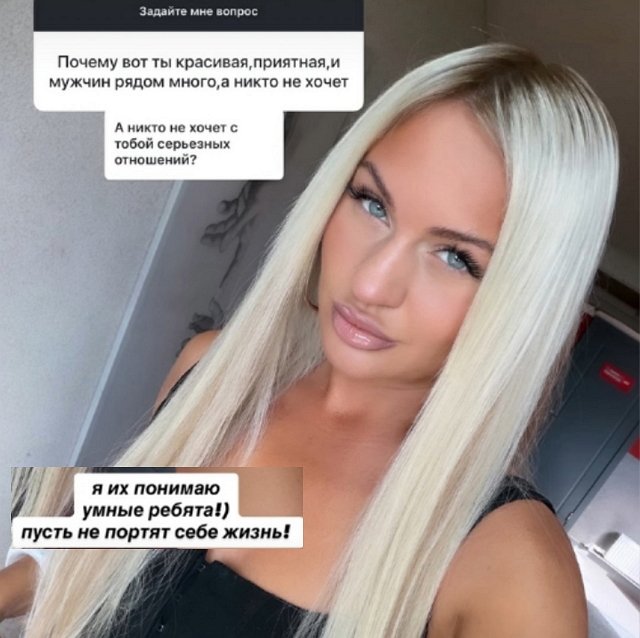 Элина Рахимова точно знает, что умный мужчина её не выберет