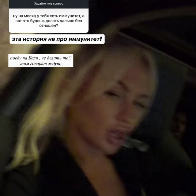 Элина Рахимова точно знает, что умный мужчина её не выберет