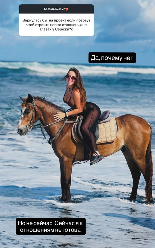 Евгения Хорошева: Я на него не обижаюсь