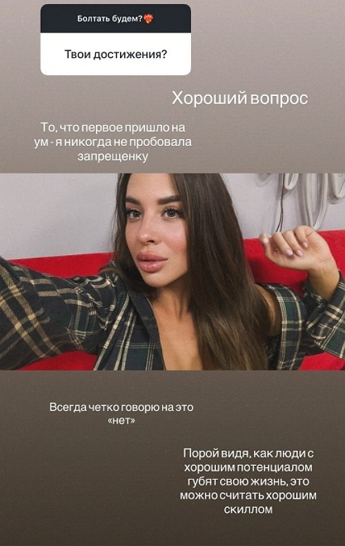 Евгения Хорошева: Я на него не обижаюсь