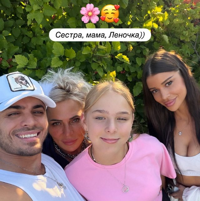 Алексей Купин представил маме и сестре свою новую девушку Алексей Купин представил маме и сестре свою новую девушку