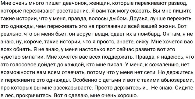 Евгения Хорошева: Я прыгнула с тарзанки! Евгения Хорошева: Я прыгнула с тарзанки!