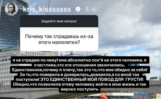 Кристина Лясковец: Я не страдаю по нему! Кристина Лясковец: Я не страдаю по нему!
