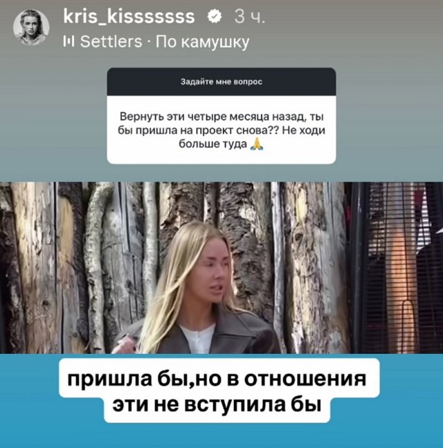 Кристина Лясковец: Я не страдаю по нему! Кристина Лясковец: Я не страдаю по нему!