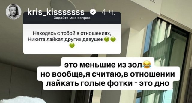 Кристина Лясковец: Я не страдаю по нему! Кристина Лясковец: Я не страдаю по нему!