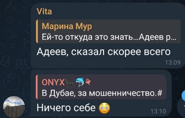 Ивана Михайличенко сообщила, что Анна Брянская попала в тюрьму Ивана Михайличенко сообщила, что Анна Брянская попала в тюрьму