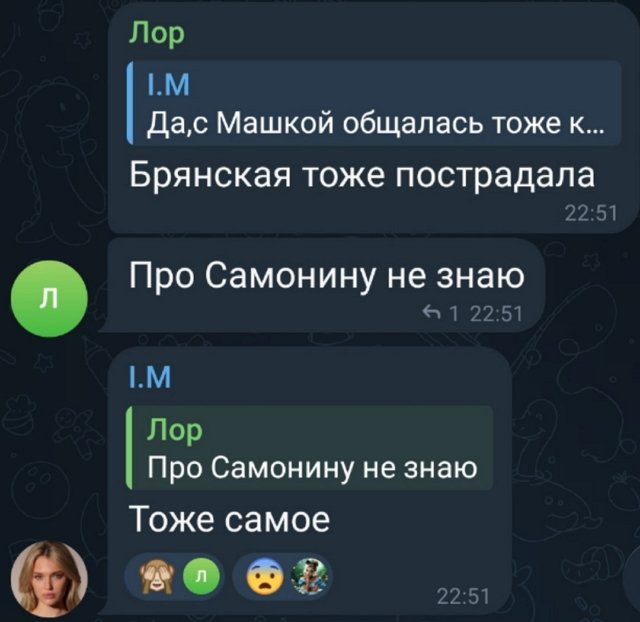 Ивана Михайличенко сообщила, что Анна Брянская попала в тюрьму Ивана Михайличенко сообщила, что Анна Брянская попала в тюрьму