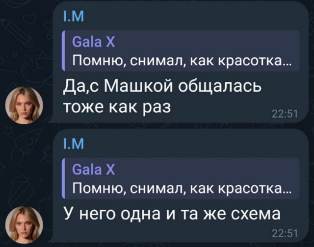 Ивана Михайличенко сообщила, что Анна Брянская попала в тюрьму Ивана Михайличенко сообщила, что Анна Брянская попала в тюрьму