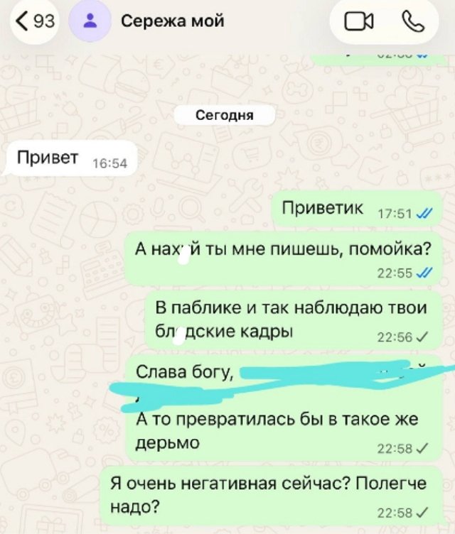 Евгения Дорожкина угрожает бывшему супругу