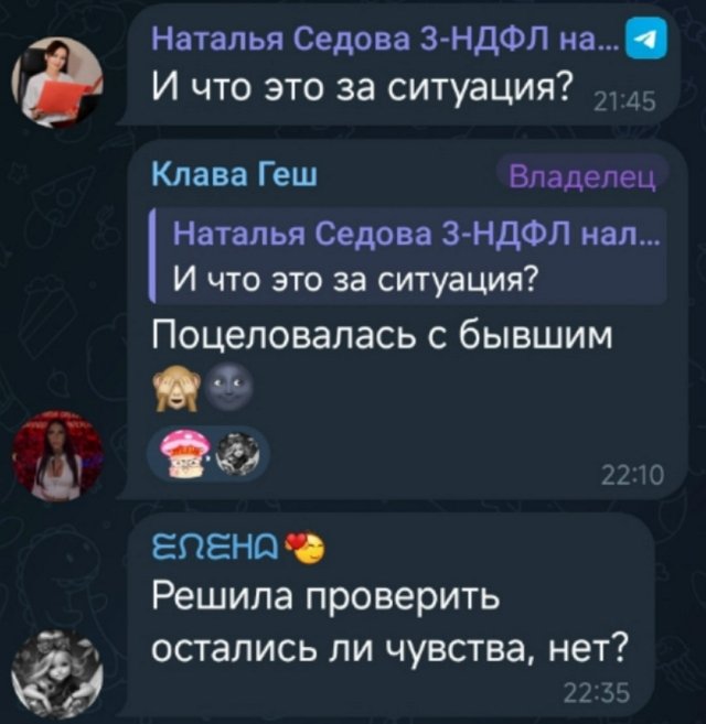 Клавдия Безверхова поцеловалась с бывшим Клавдия Безверхова поцеловалась с бывшим