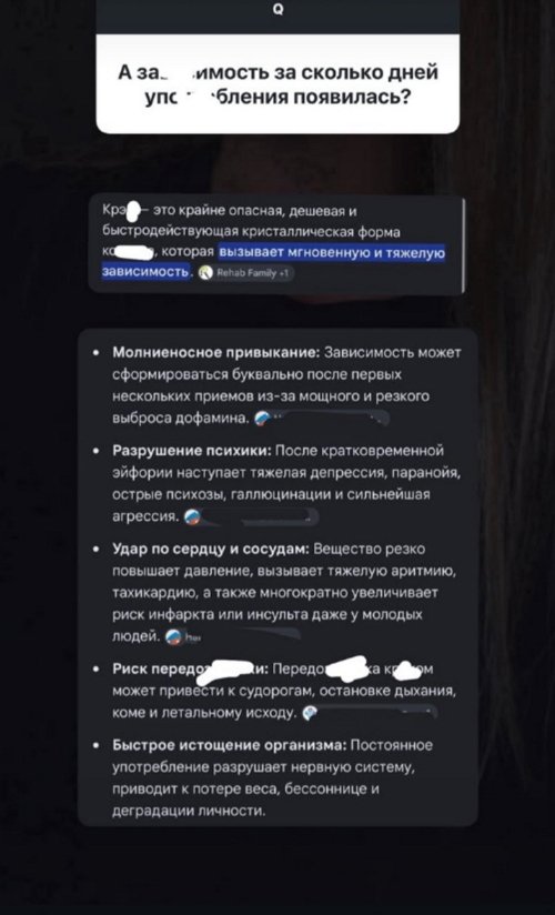 Ивана Михайличенко: Женя - прекрасный человек!
