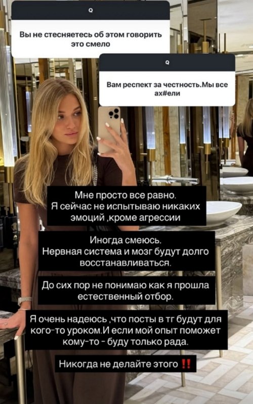 Ивана Михайличенко: Женя - прекрасный человек!