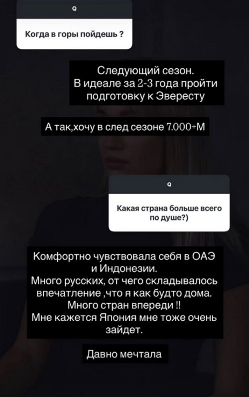 Ивана Михайличенко: Женя - прекрасный человек!